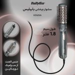 سشوار چرخشی بابیلیس مدل AS250E سشوار
