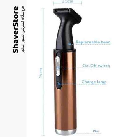 موزن گوش و بینی مدل SK 2002 سورکر ماشین اصلاح سر و صورت
