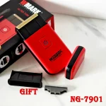شیور دبلیو مارک WMARK NG-7901 ماشین اصلاح سر و صورت